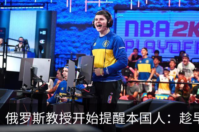 俄罗斯教授开始提醒本国人：趁早放弃幻想吧，中国以自己利益优先