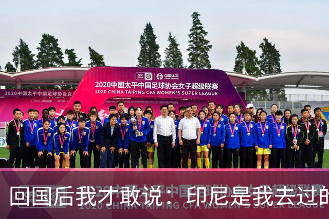 回国后我才敢说：印尼是我去过的所有东南亚国家中，最被低估的