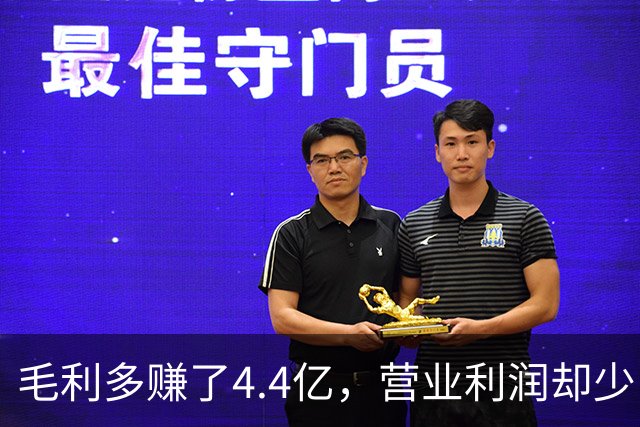 毛利多赚了4.4亿，营业利润却少了9亿：特斯拉的钱去哪了？