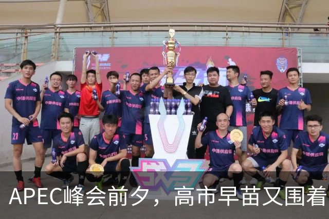 APEC峰会前夕，高市早苗又围着台湾问题做文章，背后的算计不简单